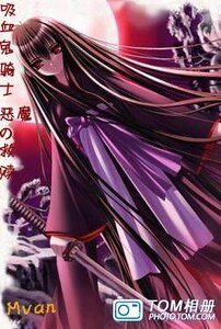 （吸血鬼騎士同人）惡魔的救贖