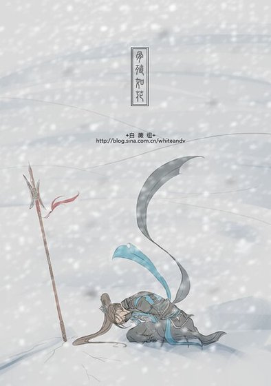 （劍三同人）[策唐]骨殖如花
