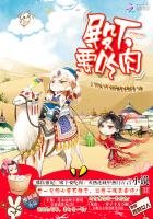 邪醫傲妃：殿下，要吃肉！