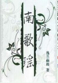 南歌瑤I