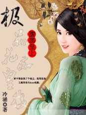 腹黑皇上：極品花痴皇后
