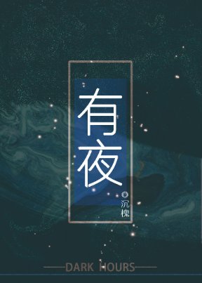 超A希望被人撩成了O[末世]