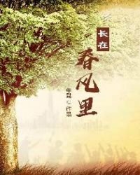 肠在论风里