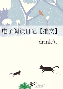 電子碰記【推文】