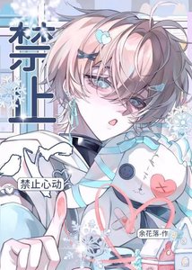 淳止心董